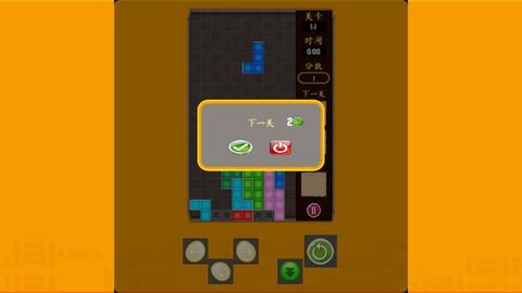 极智方块图1