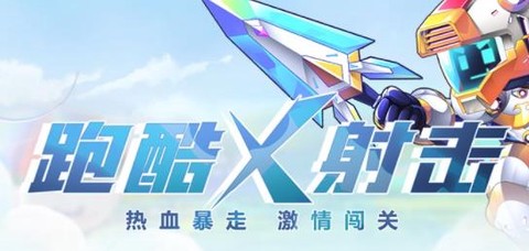翻滚吧勇者[图1]