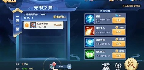 翻滚吧勇者[图2]