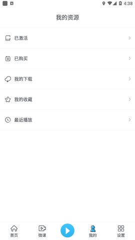 上教英语图2