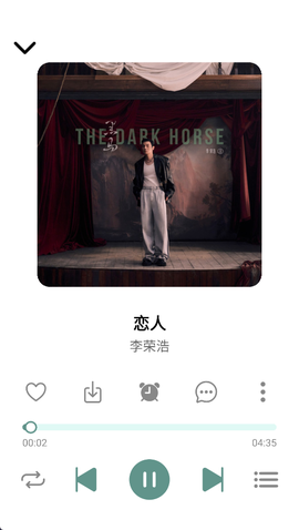 青听音乐[图4]