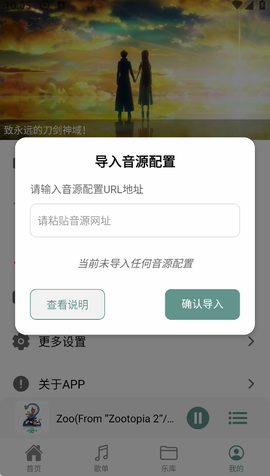 青听音乐[图6]