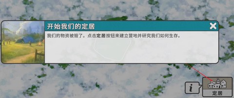 劫后公司图2