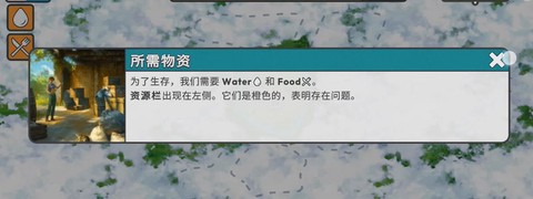 劫后公司图3