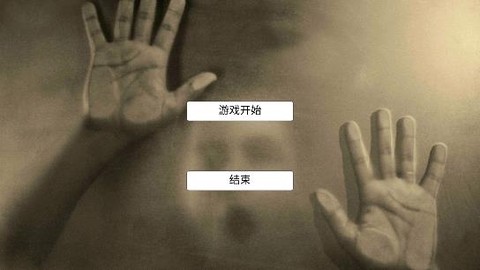恐怖漆夜故事[图1]