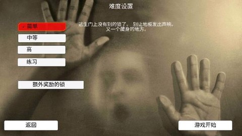 恐怖漆夜故事[图2]