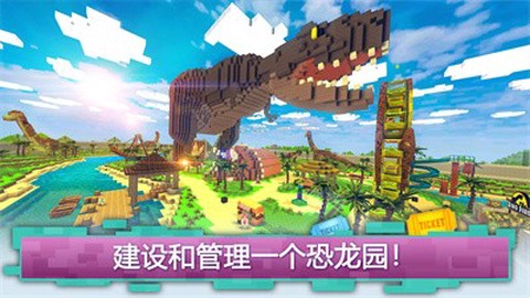 迷你像素建造图2