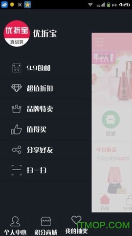 优折宝[图1]