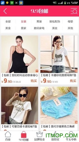 优折宝图1