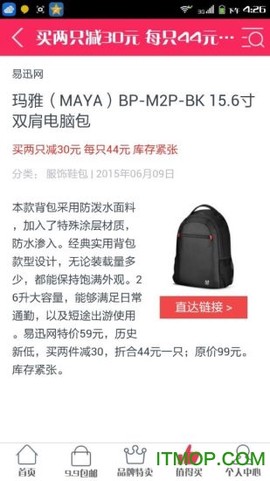 优折宝图2