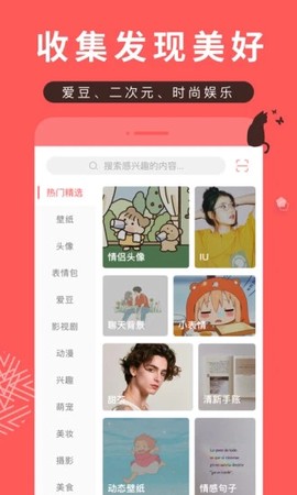 堆糖[图1]