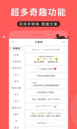 堆糖图1