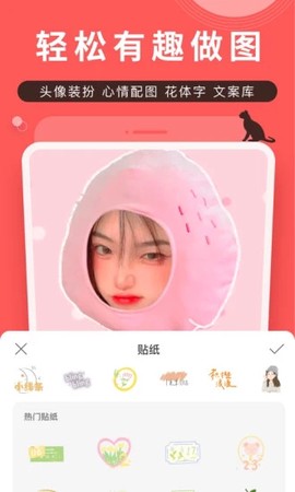 堆糖图2