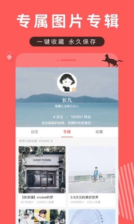 堆糖图3