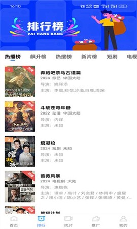 海洋视频安卓版[图4]
