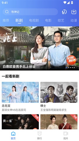 海洋视频安卓版图1