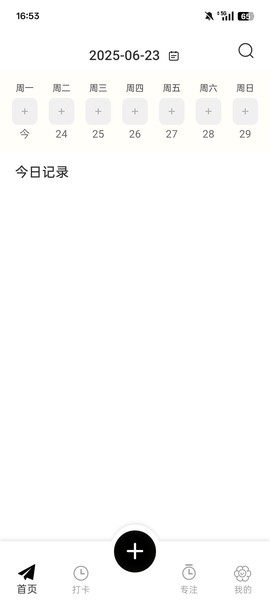 我的心情日记[图1]