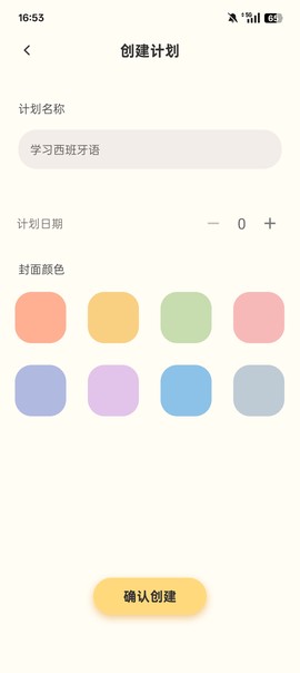 我的心情日记[图3]
