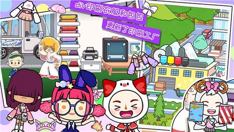 米加世界版图2