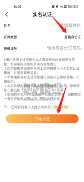 羊城通[图3]