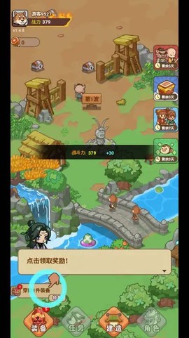 重返花果山图1