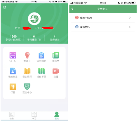 中邮网院[图2]