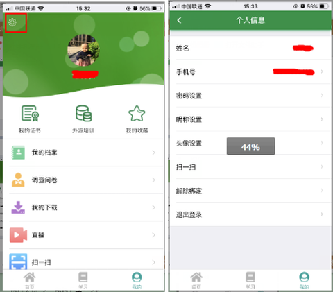 中邮网院[图3]