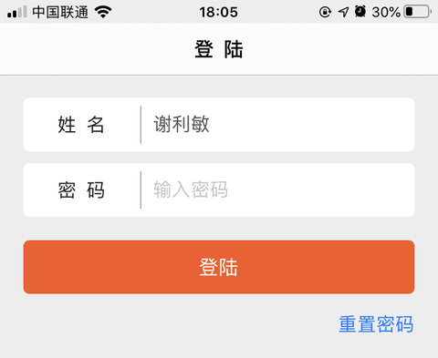 中邮网院[图4]