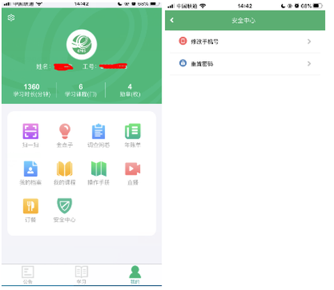 中邮网院[图5]