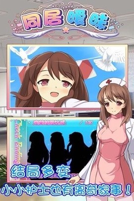同居暧昧[图1]