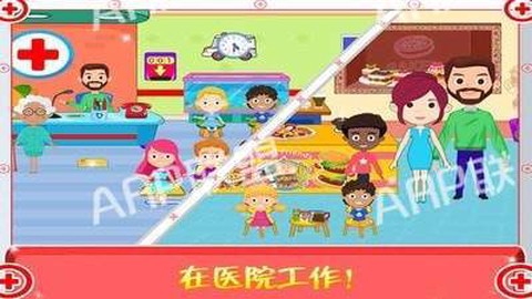 迷你城市医生护士[图2]