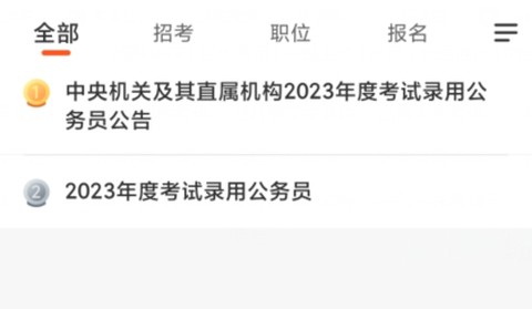 甜橙网校[图2]