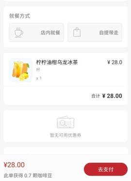太平洋咖啡图3