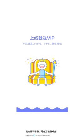 万能游戏盒图1