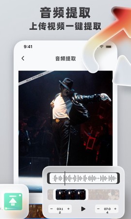 格式转换工具图3