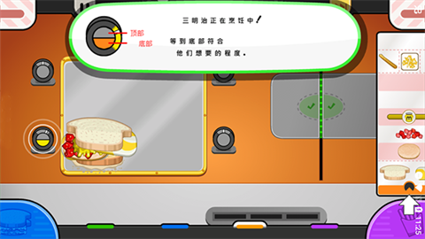 老爹奶酪店Togo图1