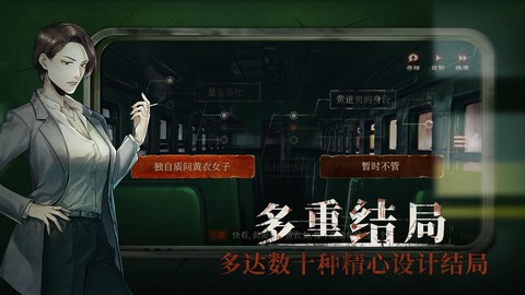 当火车鸣笛三秒[图2]