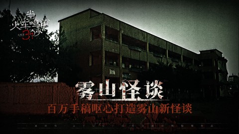当火车鸣笛三秒[图3]