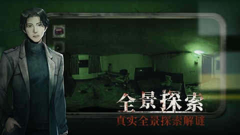 当火车鸣笛三秒图1