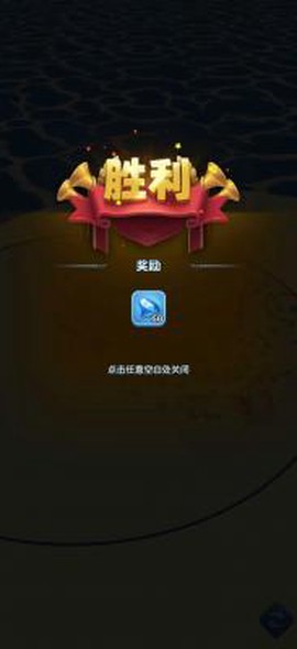炮弹塔防[图1]