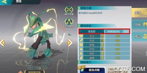 口袋冒险家[图1]