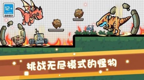 奇妙物语冒险[图1]