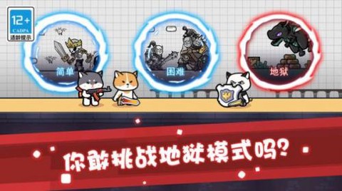 奇妙物语冒险图3