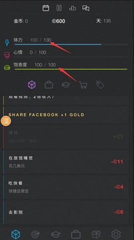 人生模拟器2[图1]