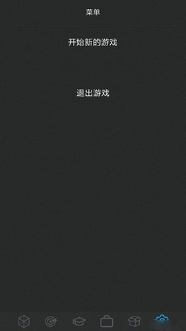 人生模拟器2[图2]