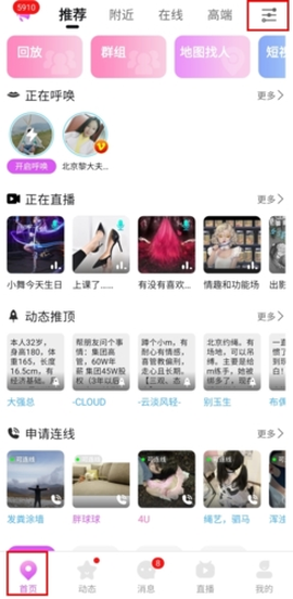 圣魔app[图1]