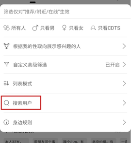 圣魔app[图2]