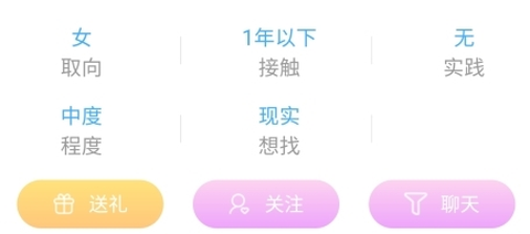 圣魔app[图4]