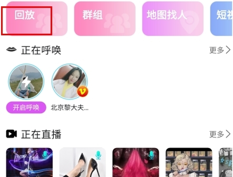 圣魔app[图5]