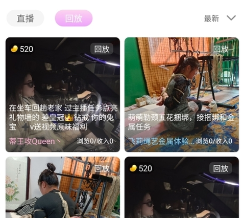 圣魔app[图6]
